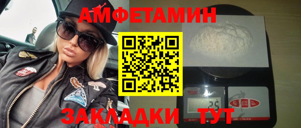 Каменск-Уральский  АМФ  Вход с VPN  АМФ Розовый 