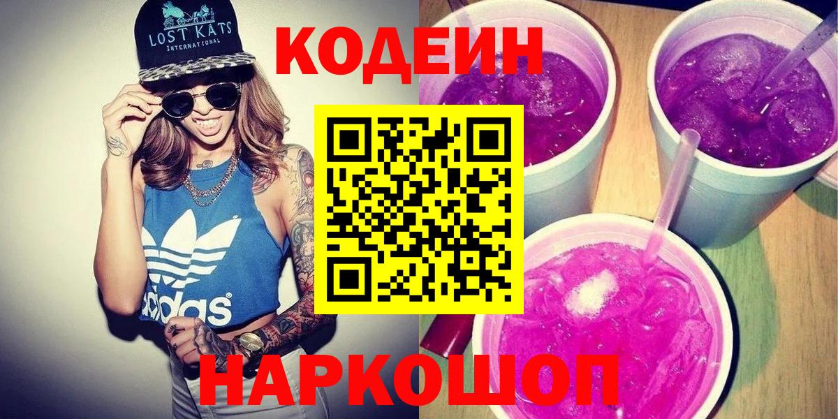 Метамфетамин  COCAIN  Вход с VPN  MDMA  МАРИХУАНА  ГАШИШ  Мефедрон   Каменск-Уральский  Канабис  A-PVP СК кристаллы 
