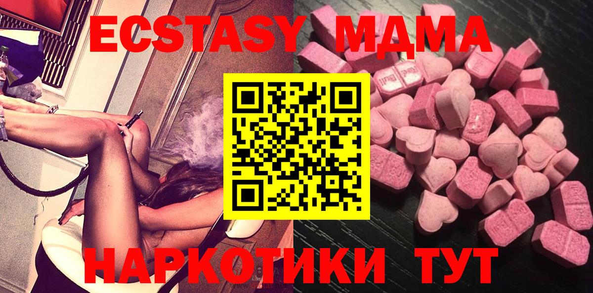 ЭКСТАЗИ круглые Каменск-Уральский