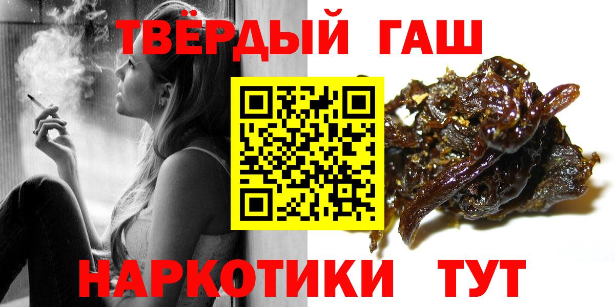 ГАШ Cannabis Каменск-Уральский