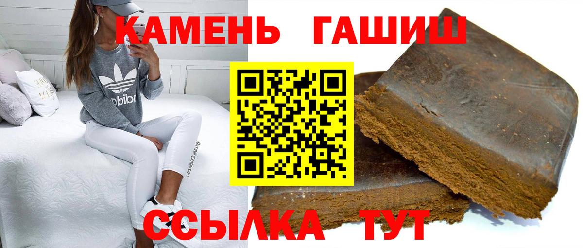 цена   ГАШ  Вход с VPN  ГАШИШ ice o lator  ГАШ 40% ТГК  Каменск-Уральский 