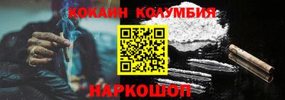 трава Донецк