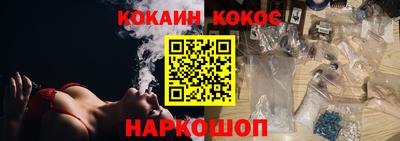 трава Донецк