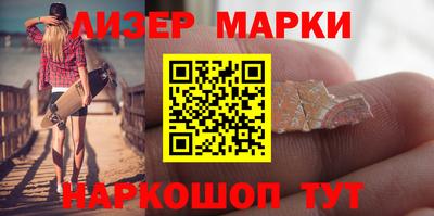 трава Донецк