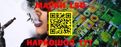 гидра Каменск-Уральский
