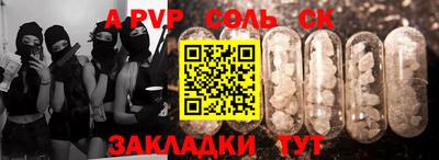 мет Донской
