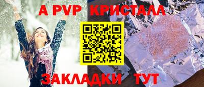 амф Дубна