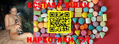 трава Донецк