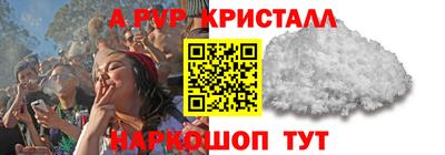 трава Донецк