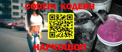 трава Донецк