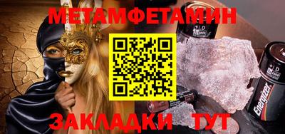 трава Донецк