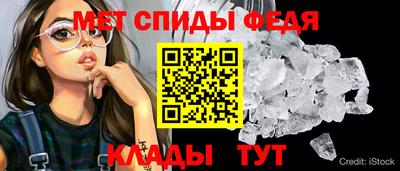 трава Донецк