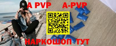 трава Донецк