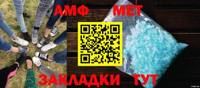 мет Донской