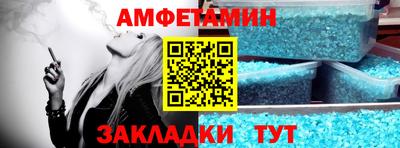 амф Дубна