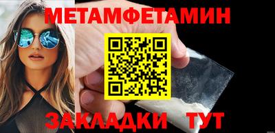 мет Донской