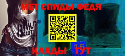 мет Донской