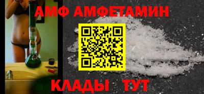 трава Донецк