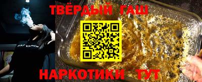 трава Донецк