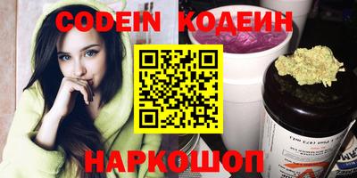 трава Донецк