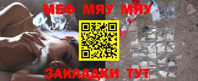 трава Донецк
