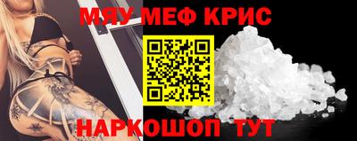трава Донецк