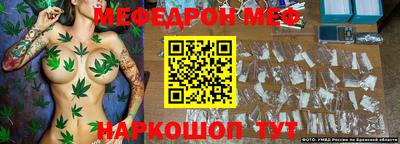 трава Донецк