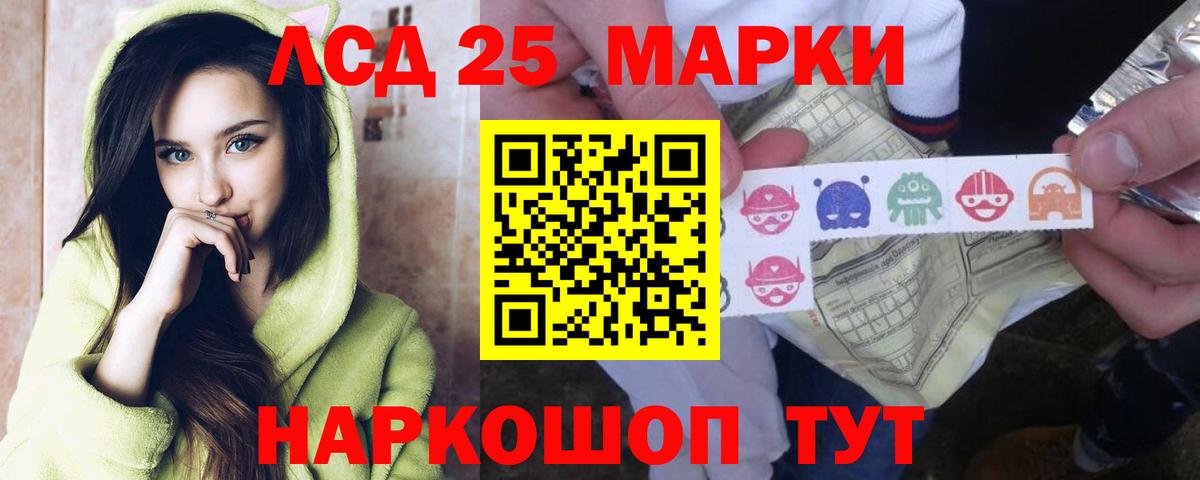 LSD-25 экстази  Лсд 25 экстази кислота  Вход с VPN  Каменск-Уральский  LSD-25 экстази кислота 