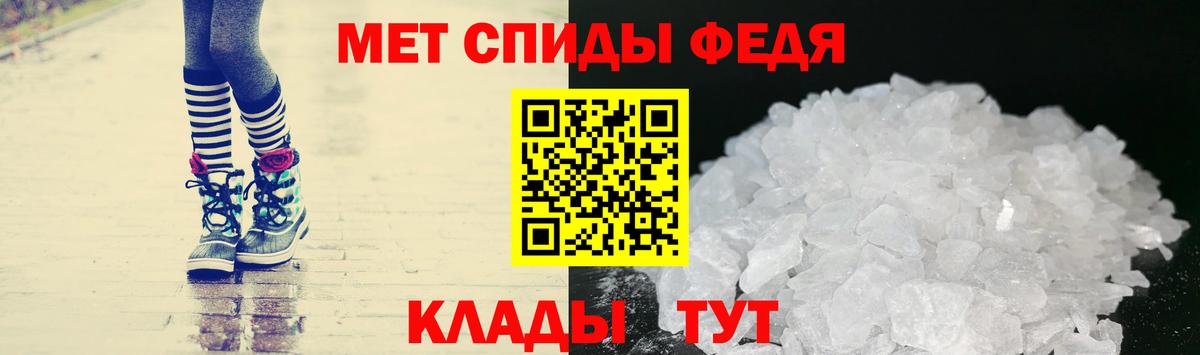 Первитин пудра Каменск-Уральский