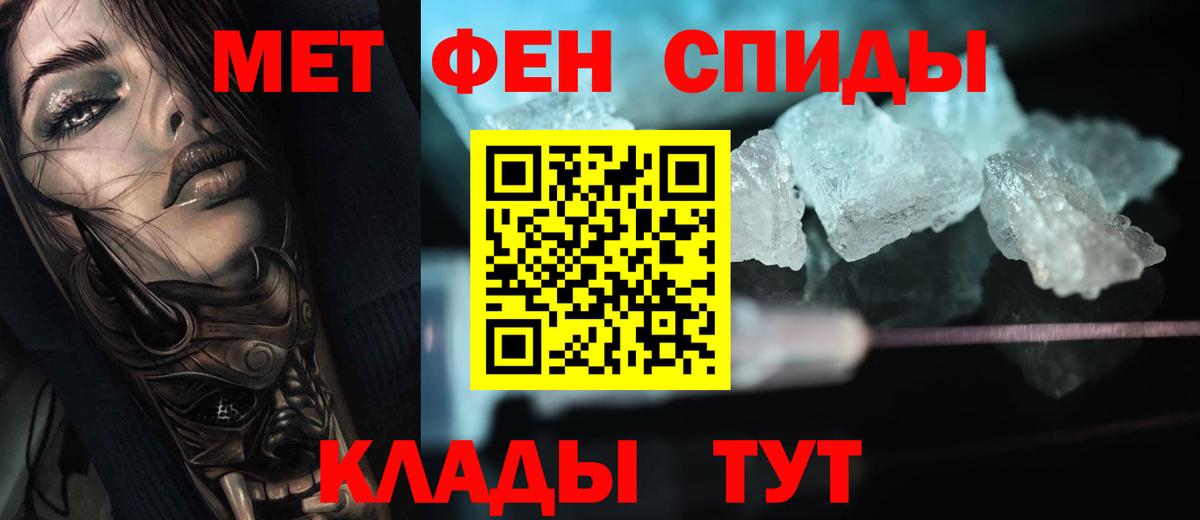 МЕТАМФЕТАМИН мет  МЕТАМФЕТАМИН мет  Вход с VPN  Каменск-Уральский 