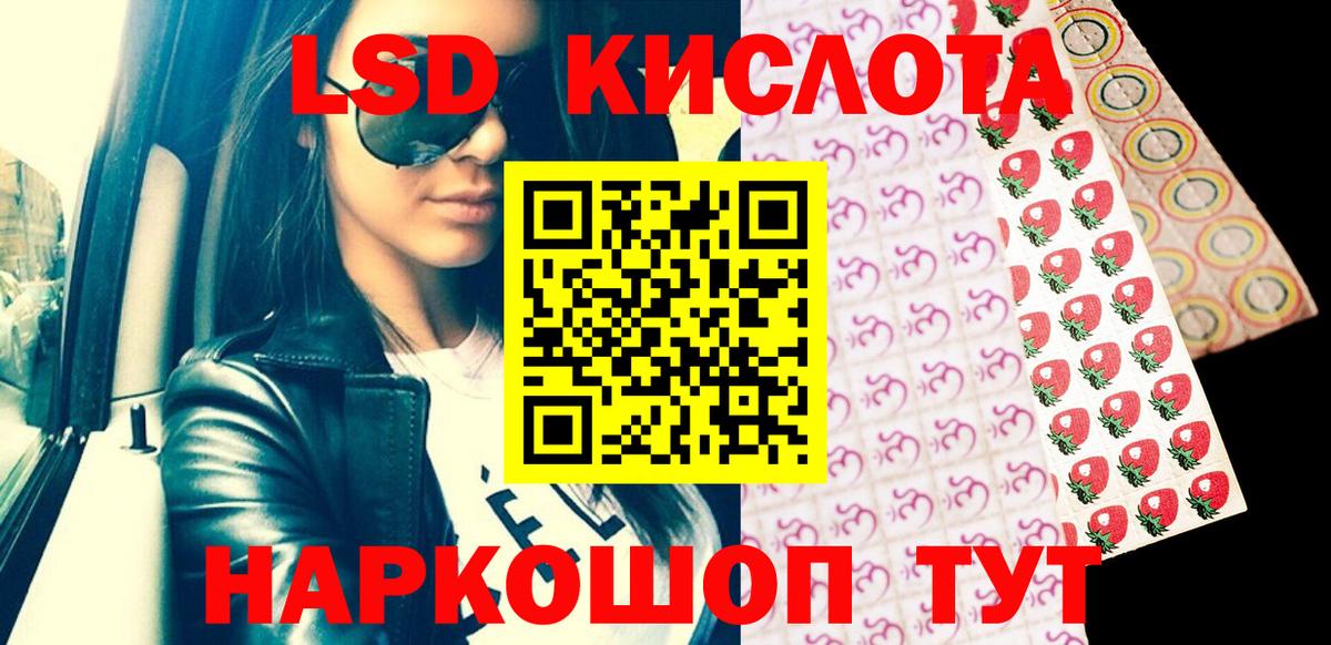 Марки NBOMe 1500мкг Каменск-Уральский