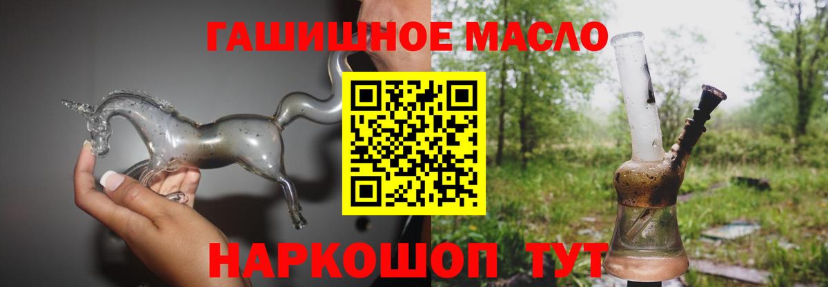 ТГК Wax Каменск-Уральский