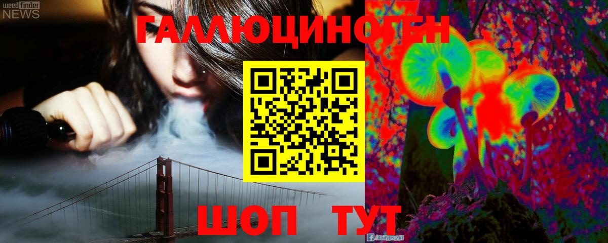 Псилоцибиновые грибы Magic Shrooms Каменск-Уральский