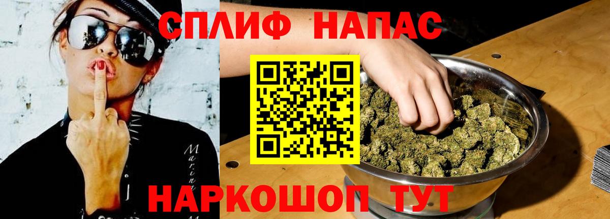 Каменск-Уральский  МАРИХУАНА индика  Шишки марихуана конопля  Вход с VPN  МАРИХУАНА конопля 